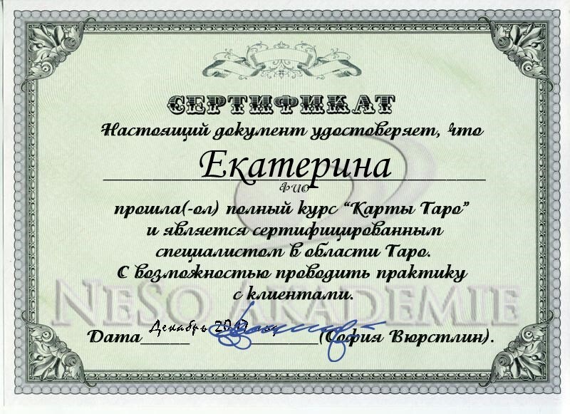 Гадания бесплатно в Бишкеке Гадания бесплатно в Бишкеке